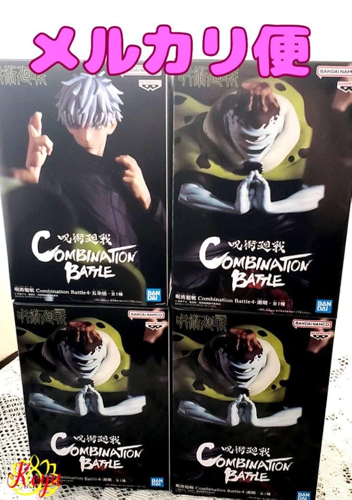 Amazon.co.jp: 呪術廻戦 フィギュア 五条悟 漏瑚 セット ご